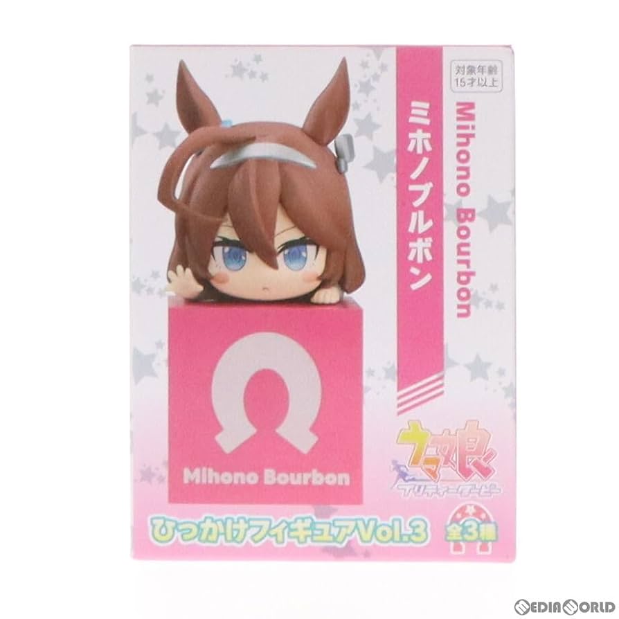 未開封品　うま娘　ひっかけフィギュアVol.7 3点セット Figure 3-Kind Set 